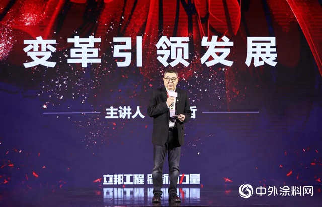 致立邦工程事業合作夥伴｜從合作到平台生態圈 我們的目標在百億未來