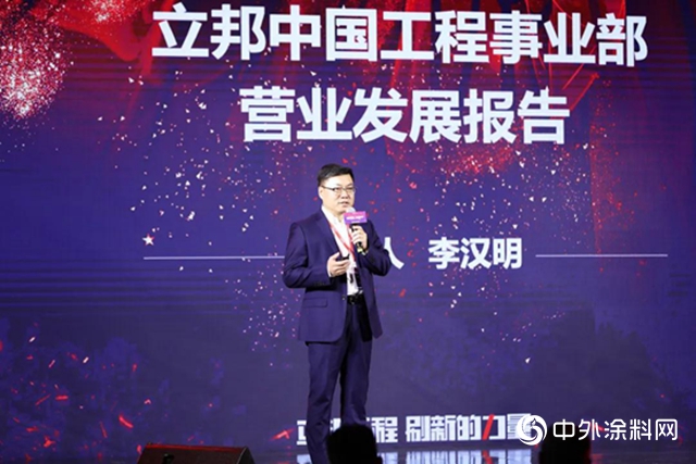 致立邦工程事業合作夥伴｜從合作到平台生態圈 我們的目標在百億未來