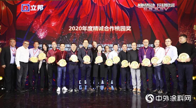 致立邦工程事業合作夥伴｜從合作到平台生態圈 我們的目標在百億未來