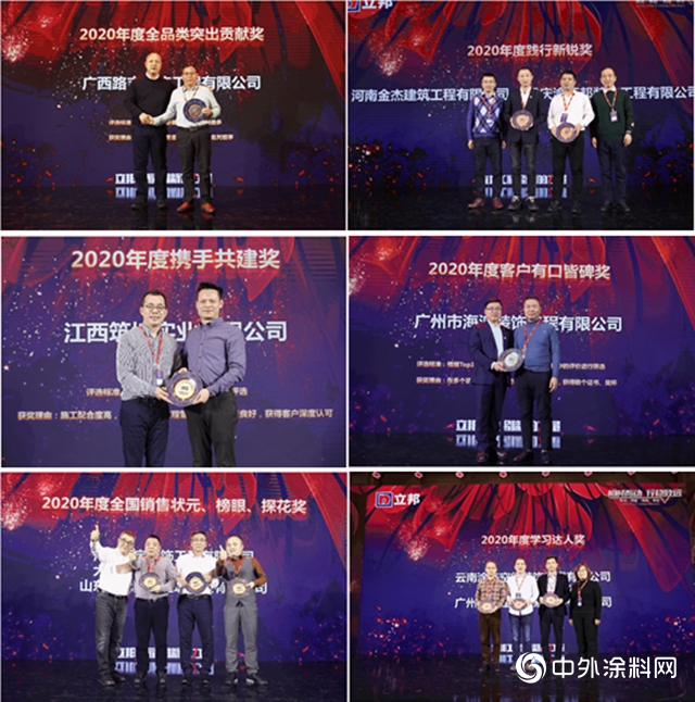 致立邦工程事業合作夥伴｜從合作到平台生態圈 我們的目標在百億未來