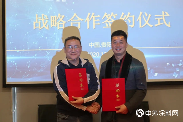 亞士合通與貴州昊越開啟戰略合作，協力構建產業互聯新模式