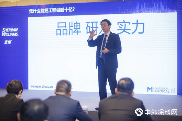 集威聚潤 同心共贏丨宣偉2020工程經銷商峰會成功召開