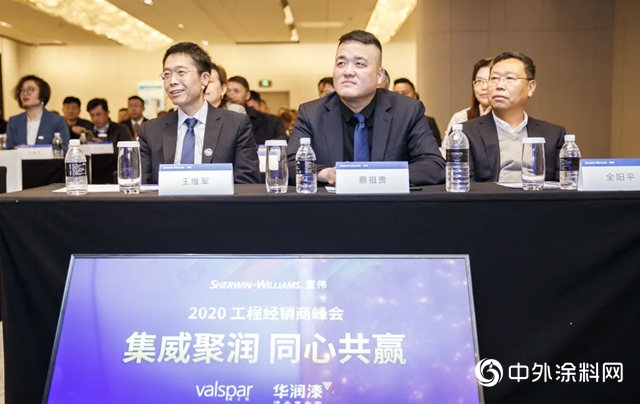 集威聚潤 同心共贏丨宣偉(wei) 2020工程經銷商峰會(hui) 成功召開