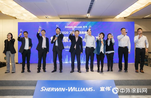 集威聚潤 同心共贏丨宣偉(wei) 2020工程經銷商峰會(hui) 成功召開