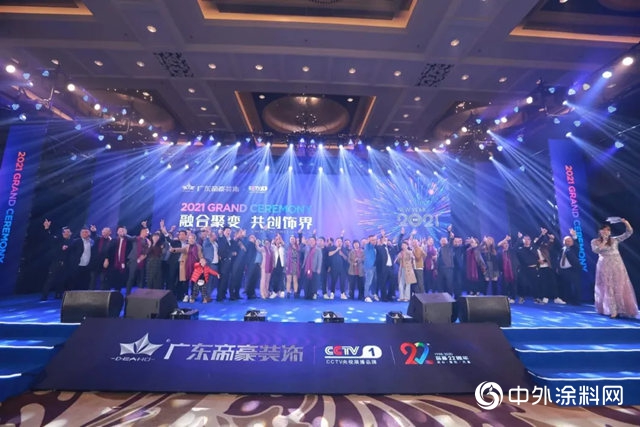 科順民建集團與(yu) 廣東(dong) 帝豪裝飾集團達成戰略合作