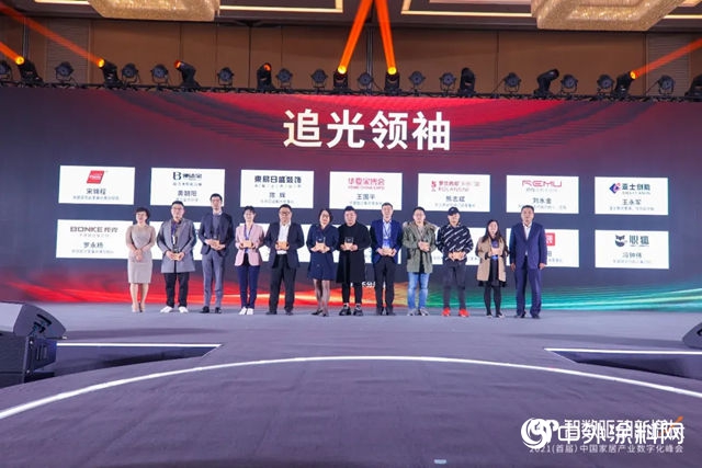 亞(ya) 士漆榮登2020年度中國家居品牌力量榜