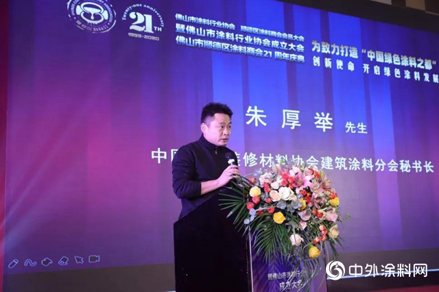 一文解讀“創新使命，開啟綠色塗料發展新征程”