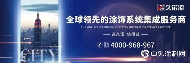 守初心、鑄匠心｜久諾集團成功入選“2020匠心品牌榜”