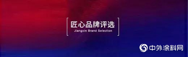 守初心、鑄匠心｜久諾集團成功入選“2020匠心品牌榜”