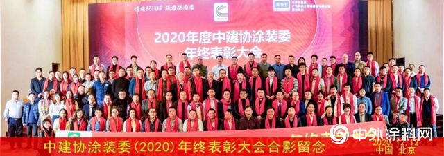 塗裝盛宴，再獲殊榮——佳塗樂(le) 斬獲2020年度塗裝行業(ye) 三大獎項