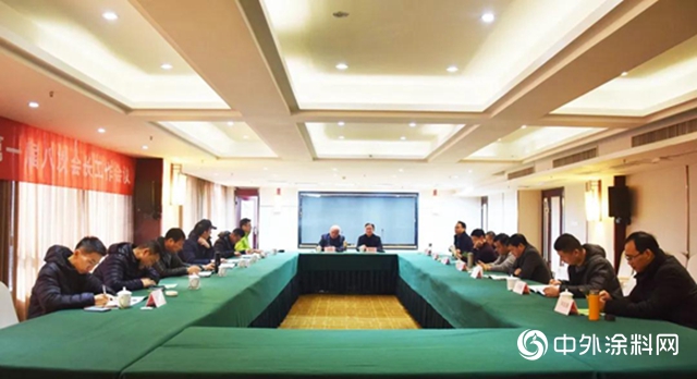 第一屆八次會長會議、六次理事會議在明光成功召開