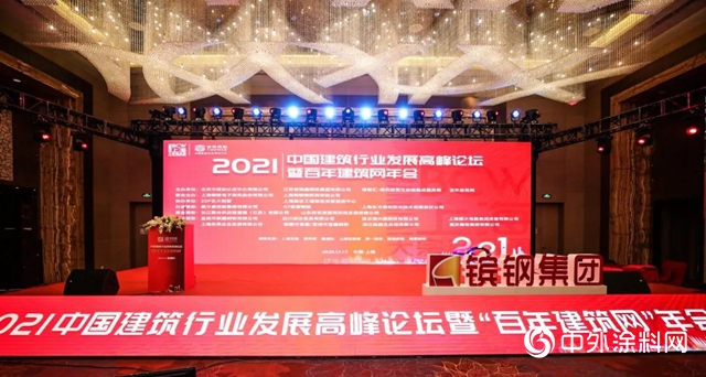 德愛威榮獲2020年度中國建築業(ye) 特色品牌“優(you) 質材料廠商”