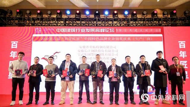 德愛威榮獲2020年度中國建築業(ye) 特色品牌“優(you) 質材料廠商”