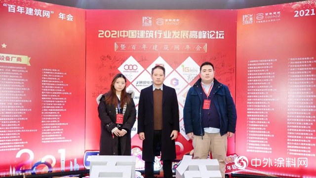 德愛威榮獲2020年度中國建築業(ye) 特色品牌“優(you) 質材料廠商”