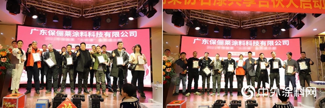 38名經銷商簽約保儷萊！——國塗崛起 亮劍瀟湘，保儷萊塗裝合夥人啟動會（永州站）