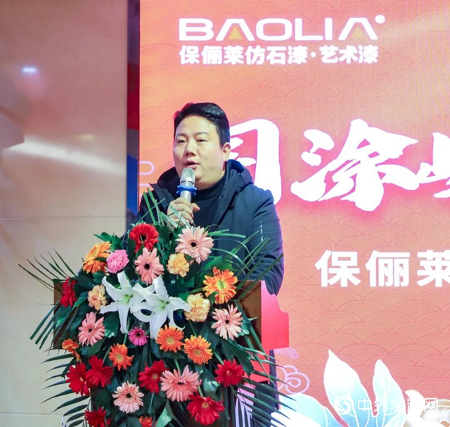 38名經銷商簽約保儷萊！——國塗崛起 亮劍瀟湘，保儷萊塗裝合夥人啟動會（永州站）
