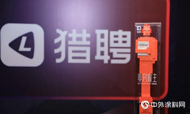 三棵樹榮獲“2020非凡雇主全國TOP100”、“2020CSR實踐非凡雇主”兩(liang) 大獎項