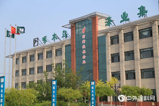 真假“啄木鳥”商標糾紛鬧上法庭！公正的裁決來了