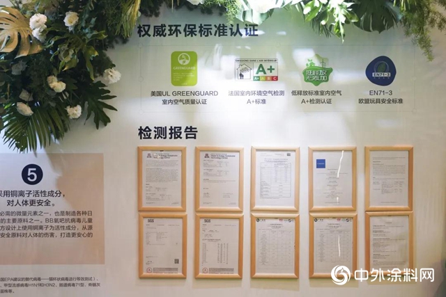 期待！備受消費者好評的BB氧吧抗病毒兒童牆麵漆即將出新色彩了！