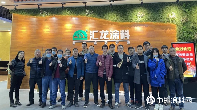 交流指導擴思路，攜手並進促提升——記皮阿諾家居到訪匯龍塗料