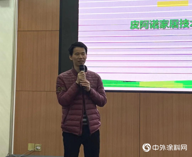 交流指導擴思路，攜手並進促提升——記皮阿諾家居到訪匯龍塗料
