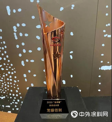 持續拉伸產業鏈 用“綠色”描繪高質量發展底色——龍蟒佰利榮獲2020上市公司“金質量”獎