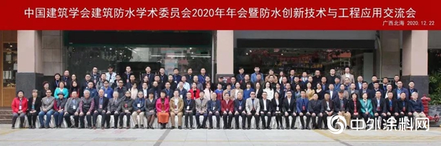 未來已來｜阿爾法防水再添新榮