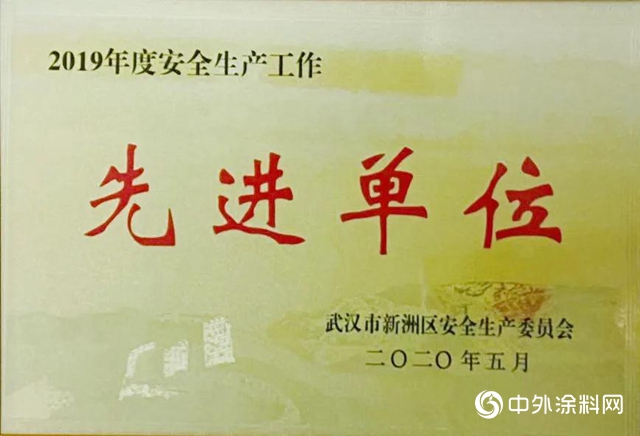 全國建築外牆保溫行業調研組走進卓寶生產基地，探討建築節能優選方案！