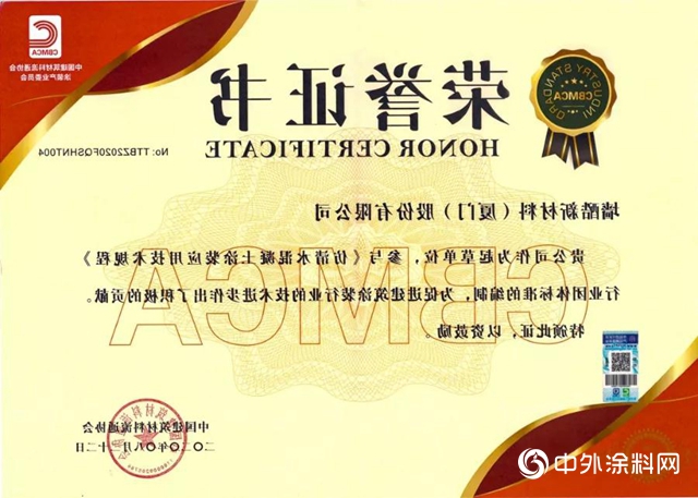 技術實力見證，牆酷成為(wei) 國家高新技術企業(ye) 