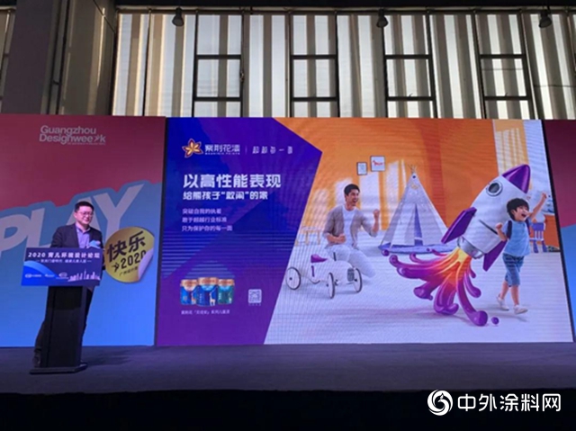 2020第六屆土巴兔生態大會落幕 紫荊花榮膺“年度影響力品牌”