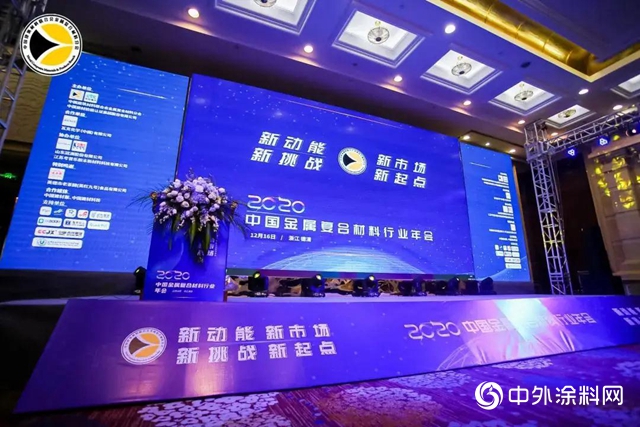 凱倫(lun) 股份當選中國建築材料聯合會(hui) 金屬複合材料分會(hui) 理事單位