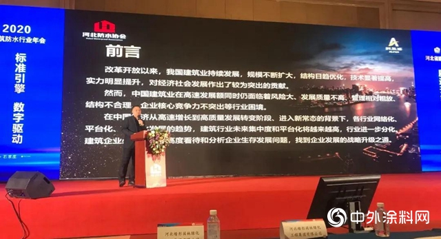 迎接挑戰 把握機遇｜阿爾法總裁淺述戰略轉型升級之道