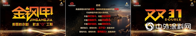 迎接挑戰 把握機遇｜阿爾法總裁淺述戰略轉型升級之道