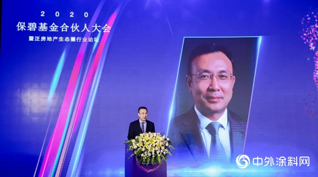 優質供應鏈迎投資利好 保碧基金打造泛房地產生態圈