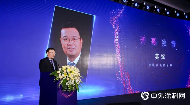 優質供應鏈迎投資利好 保碧基金打造泛房地產生態圈