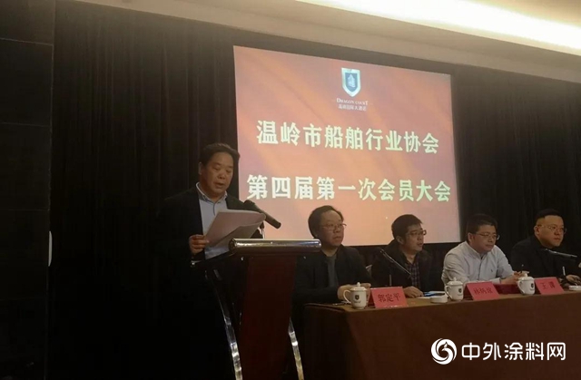 魚童股份連任第四屆溫嶺市船舶行業(ye) 協會(hui) 會(hui) 長