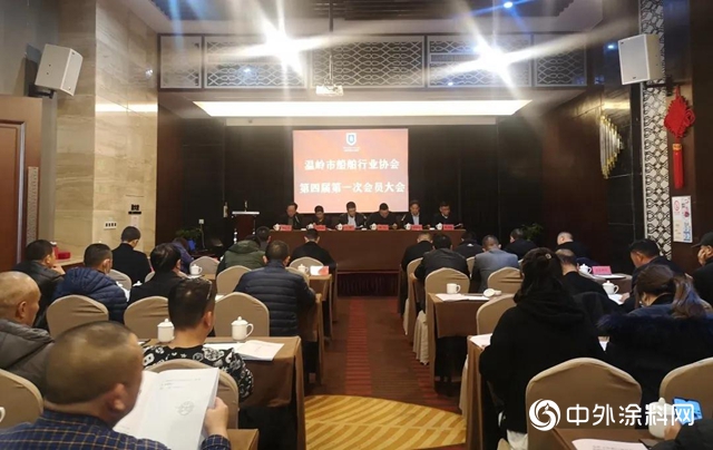 魚童股份連任第四屆溫嶺市船舶行業(ye) 協會(hui) 會(hui) 長