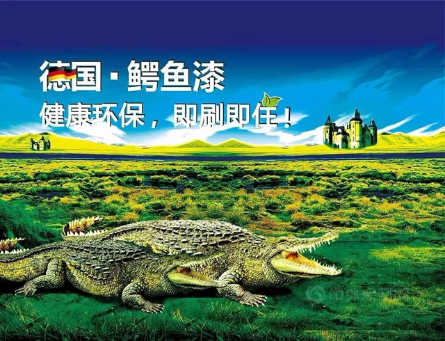 未來仍將是頭部品牌的競爭(zheng)  ——專(zhuan) 訪鱷魚製漆（上海）有限公司總經理趙娟