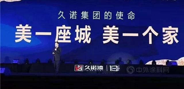 久諾集團王誌鵬：預見新長征，無機高科技煥發新活力