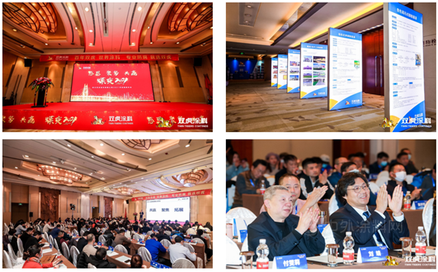 雙虎塗料隆重召開2021年經銷商大會(hui) 暨公司年度營銷大會(hui) 