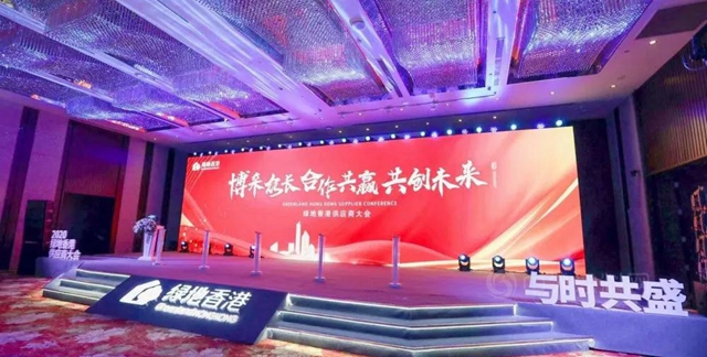固克節能榮獲綠地香港“2020年度共贏計劃優(you) 秀供應商”殊榮！