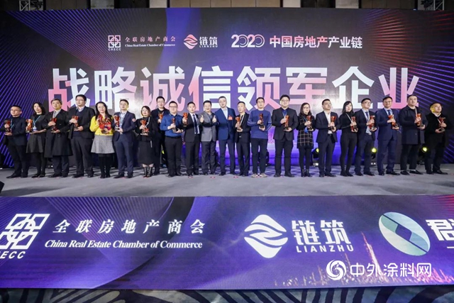 三棵樹榮獲建築塗料類房企品牌首選率TOP10榜單第一名