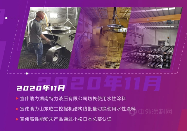 2020，被點亮的平凡