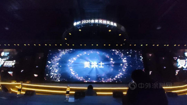 揭秘美塗士斬獲“電商奧斯卡”金麥獎的底層邏輯
