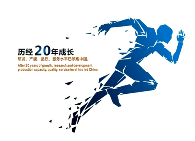 巴德富當選為(wei) 中國建築裝飾協會(hui) 全裝修產(chan) 業(ye) 分會(hui) 副會(hui) 長單位