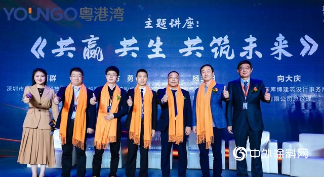 科順股份榮獲粵港灣控股“2020年度戰略合作夥(huo) 伴”榮譽