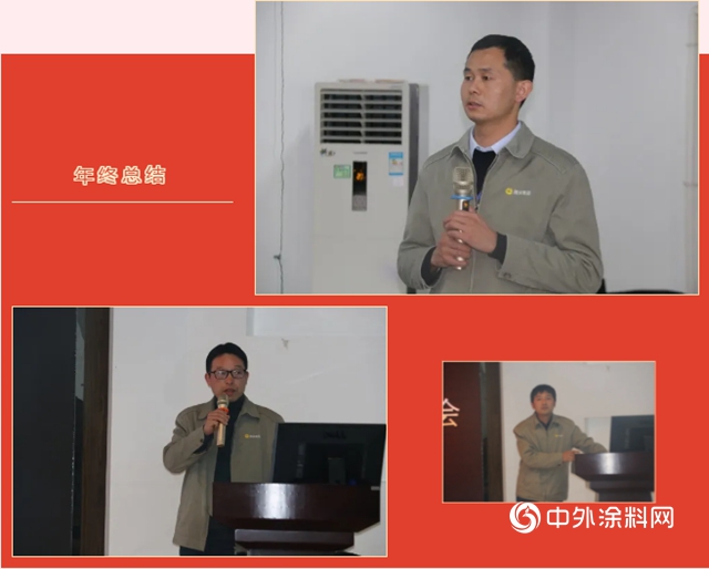 同心聚力鑄服務，團結協作創佳績 ——2020年技術服務部年終總結會(hui) 圓滿召開