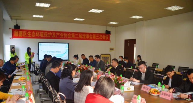 攜手順德環協及順創環保，為(wei) 打造“中國綠色塗料之都”賦能！