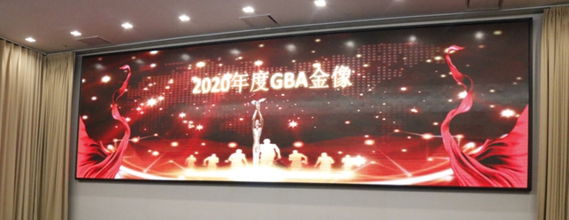北京萊恩斯榮獲2020年度GBA金像獎（綠色建築與(yu) 綠色建材創新發展獎）