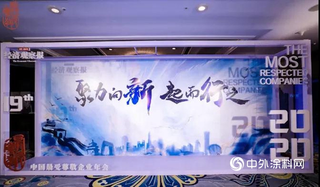 東(dong) 方雨虹近170億(yi) 投資背後：真金白銀是擴大與(yu) 競爭(zheng) 企業(ye) 差距的最快方式！